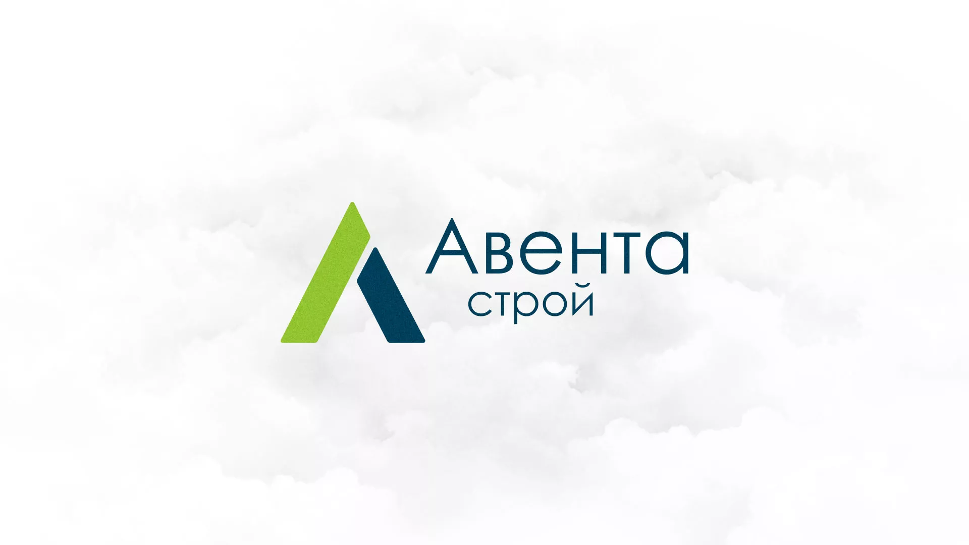 Редизайн сайта компании «Авента Строй» в Шадринске
